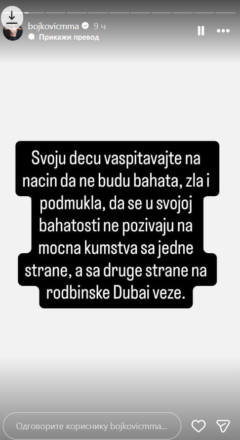 Poruke Marko Bojković