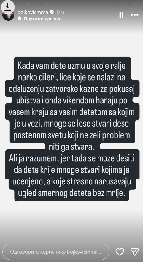 Poruke Marko Bojković