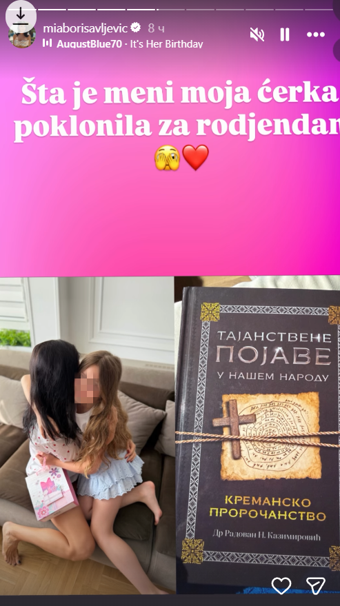 Mia Borisavljević