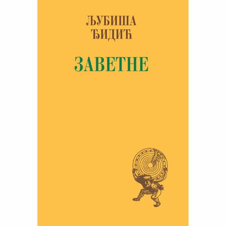 Zavetne Ljubiše Đidića, laureat nagrade Jefimijin vez.jpg