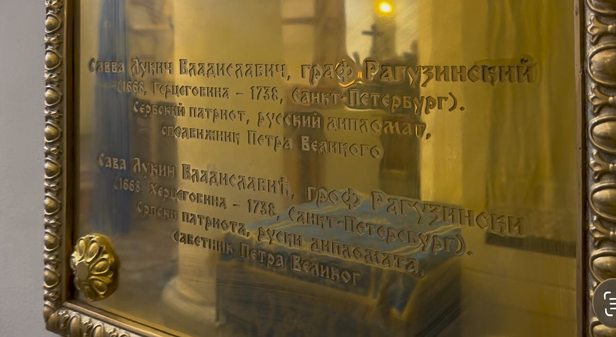 У цркви .jpg