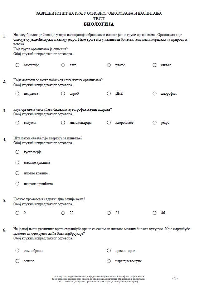 Biologija 1.jpg