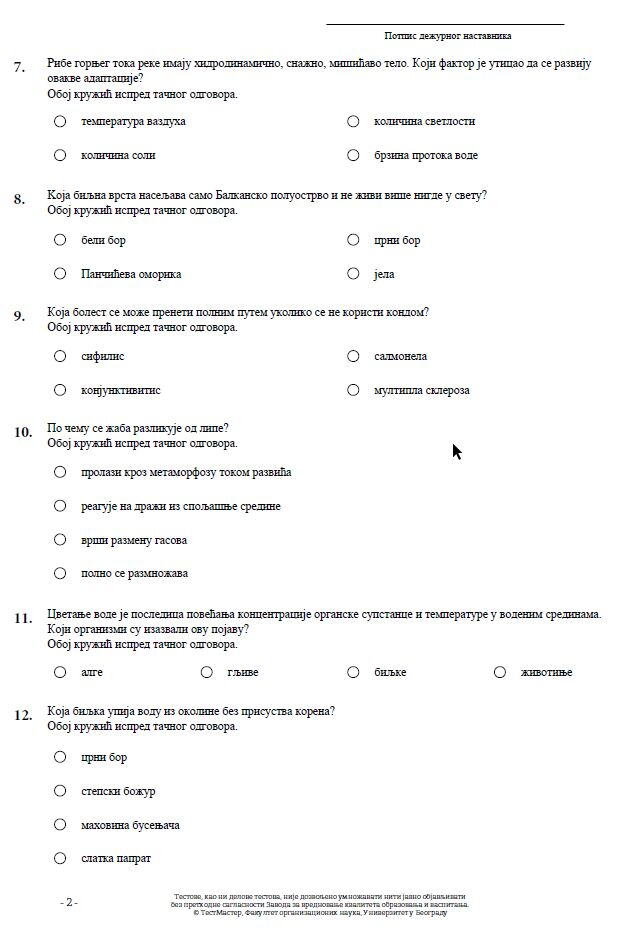 Biologija 2.jpg