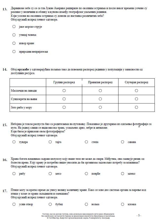 biologija 3.jpg