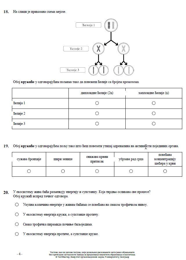 biologija 5.jpg