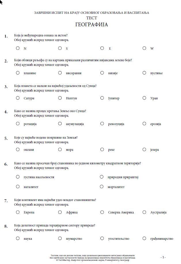 geografija 1.jpg