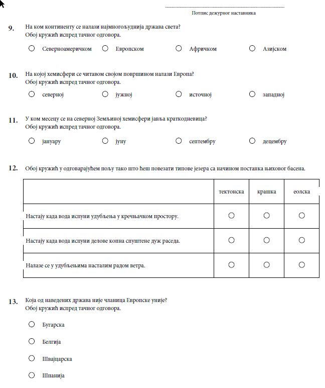geografija 2.jpg