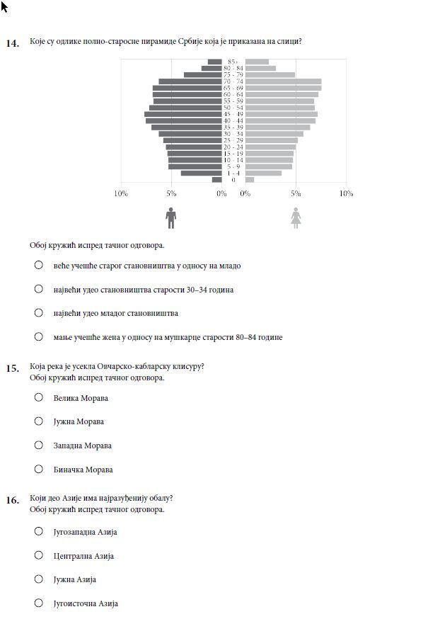 geografija 3.jpg