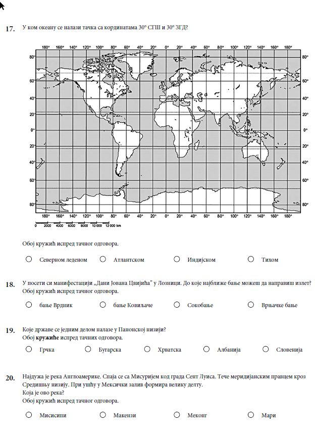 geografija 4.jpg