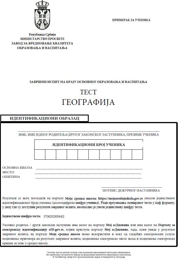 geografija.jpg
