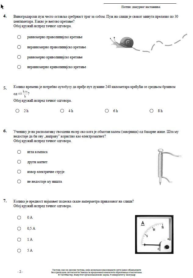 fizika 2.jpg