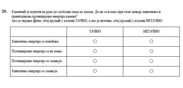 fizika 7.jpg