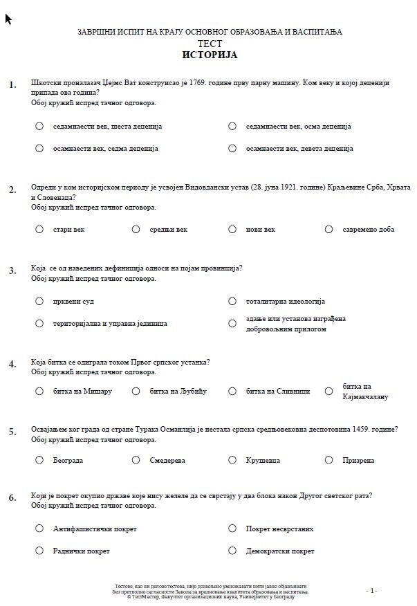 istorija 1.jpg