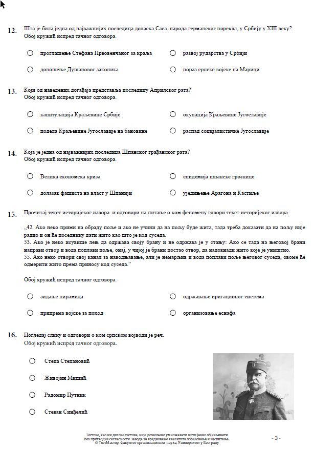 istorija 3.jpg