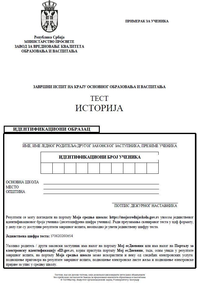 istorija.jpg