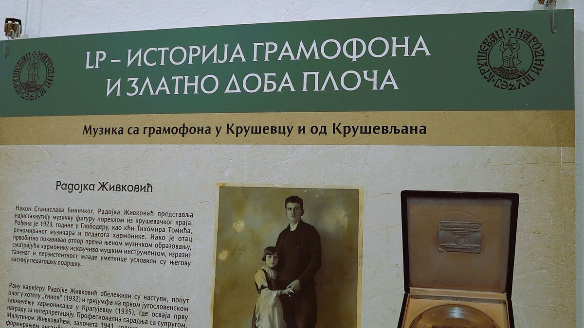 Izložba gramofona i ploča 5.jpg