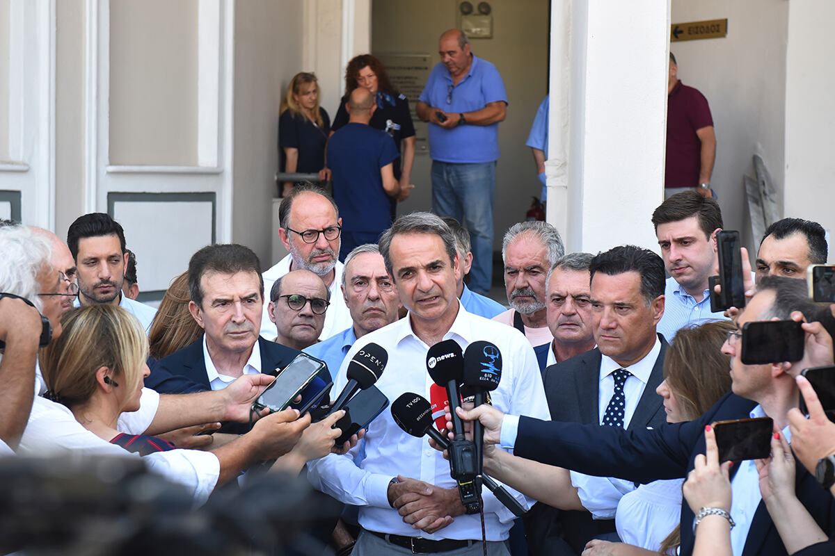 rpija01 AP Giannis Papanikos.jpg