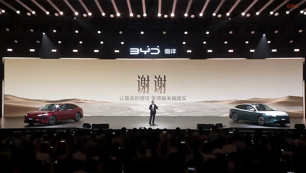 byd seal 08 (3).jpg