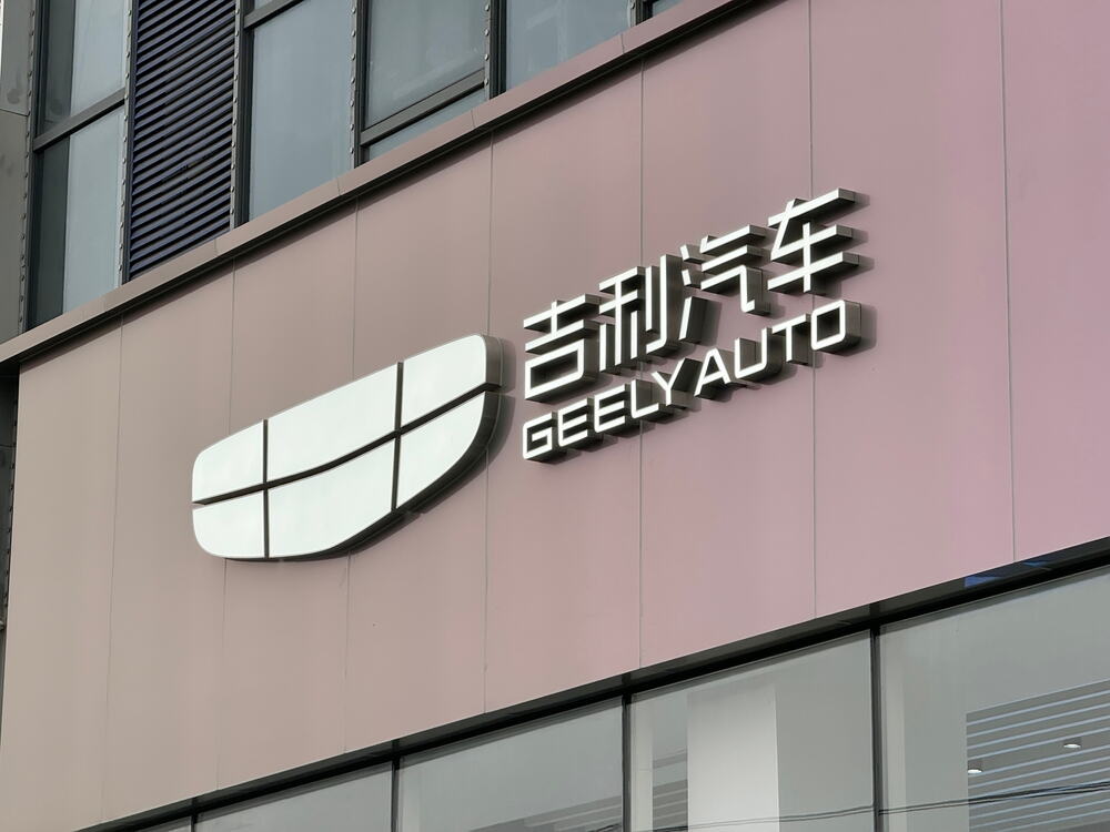 Geely (1).jpg