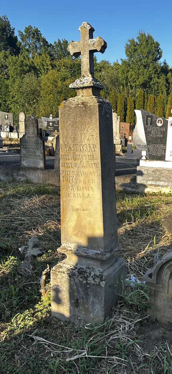 0802 Milos Simic2 privatna arhiva.jpg