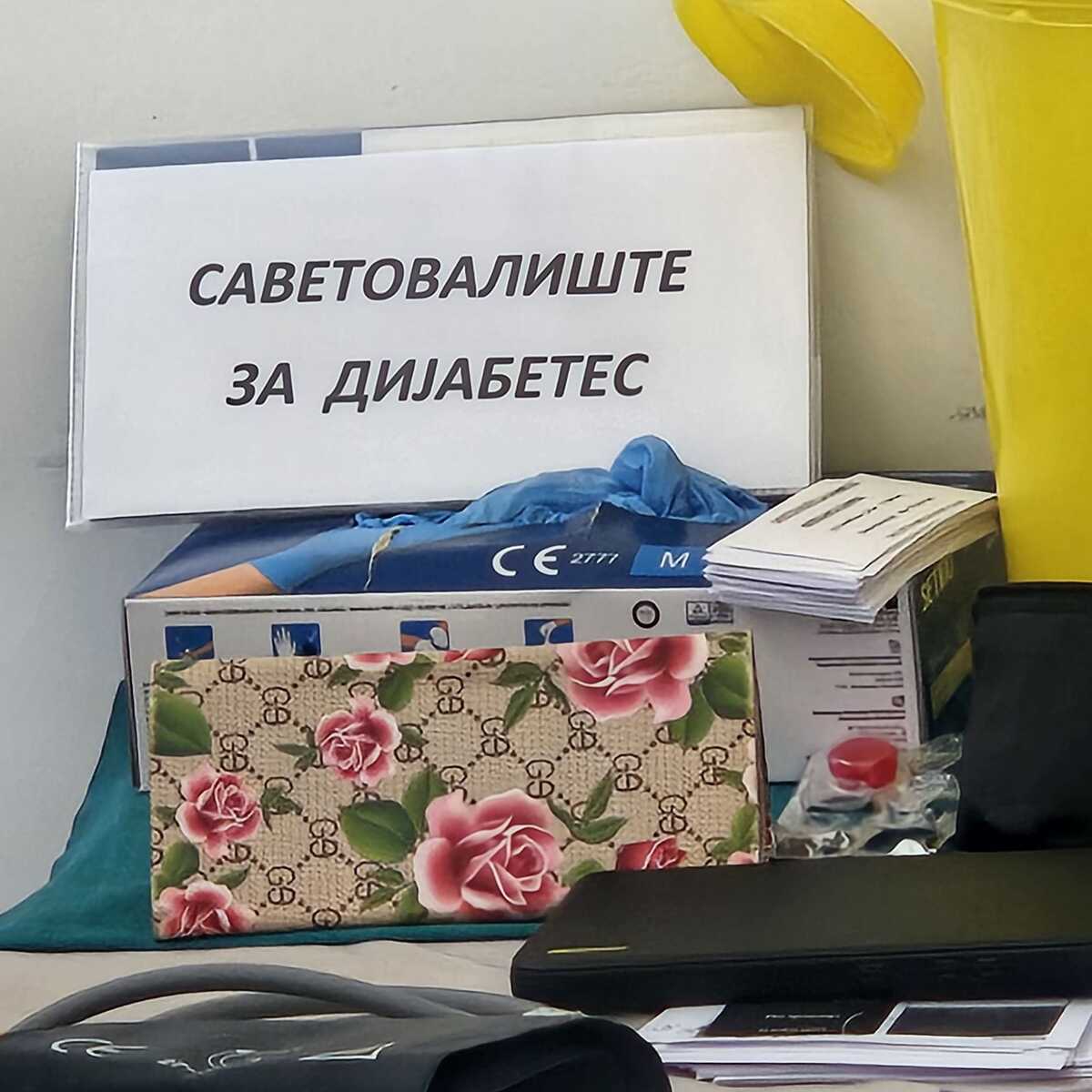 besplatni pregledi preventivni pregledi DZ Voždovac (12).jpeg