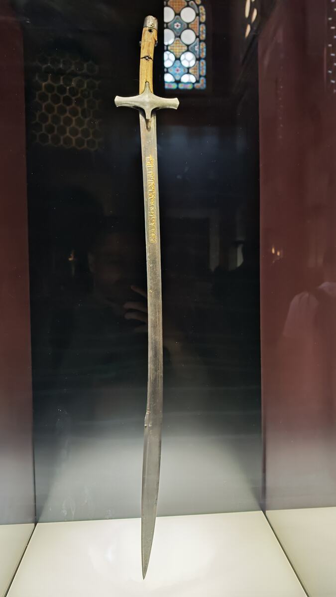 Mač Mehmeda II Osvajača