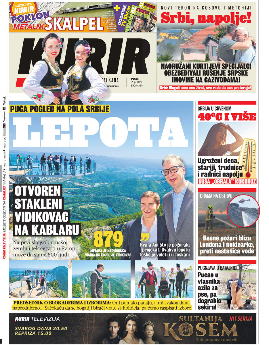 Naslovna 07.31.2026.
