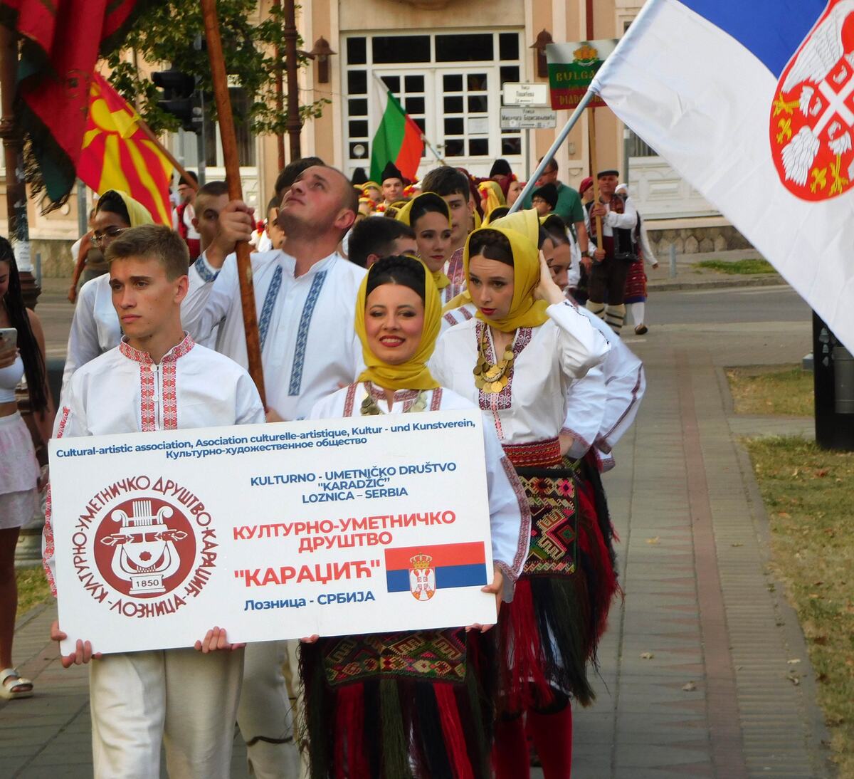 LOZNICA -Karadžić.jpg