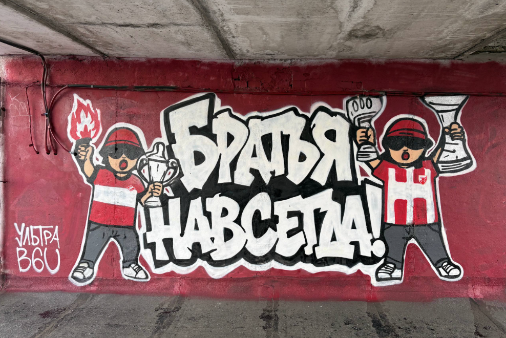 spartak.png