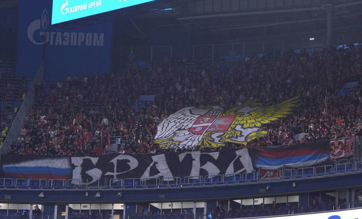 spartak1.png