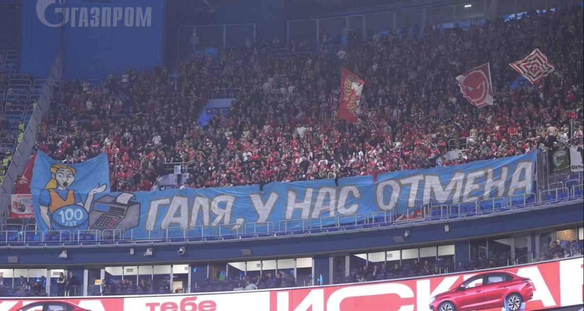 spartak2.png