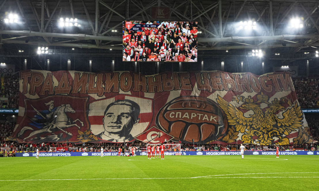 spartak5.png