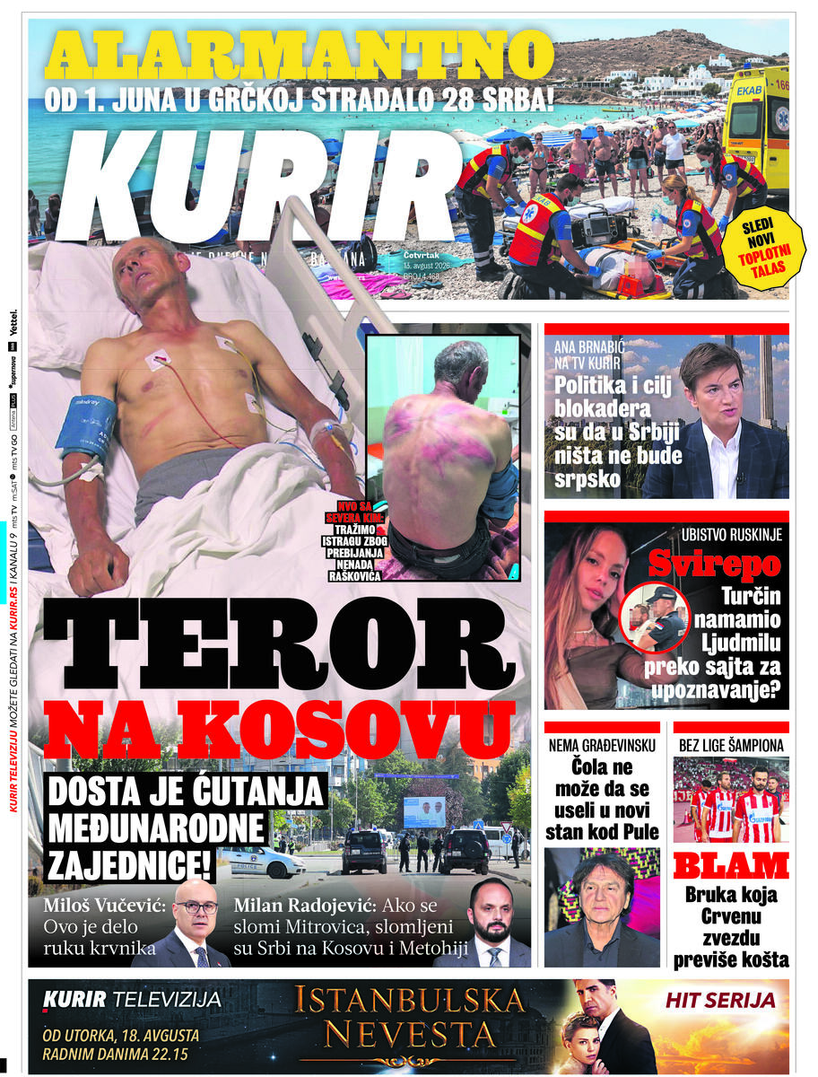 Naslovna 13.08.2026.