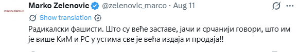 2026-08-13 11_01_23-ETF Blokada on X_ _Rukometni savez Srbije postao Srpski rukometni savez. Vaterpo.png