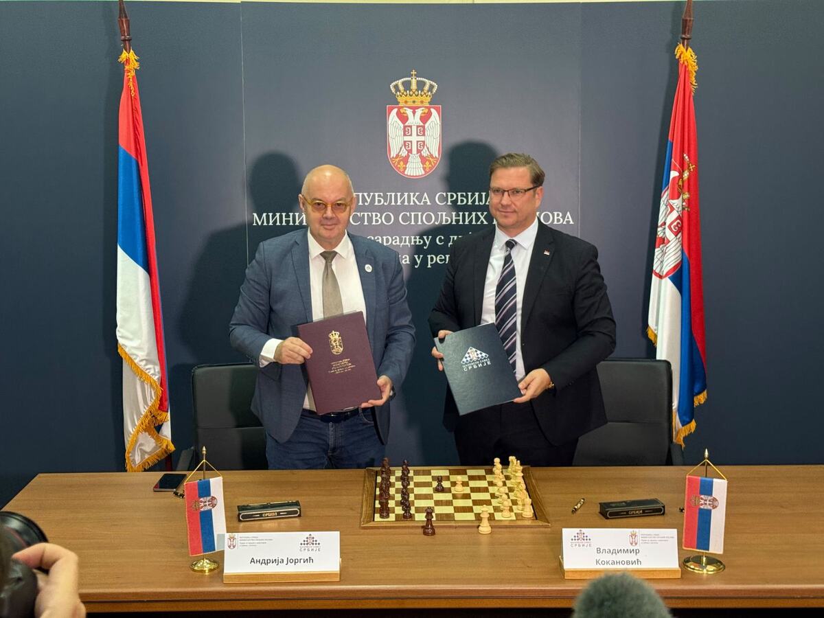 Šahovski savez Srbije