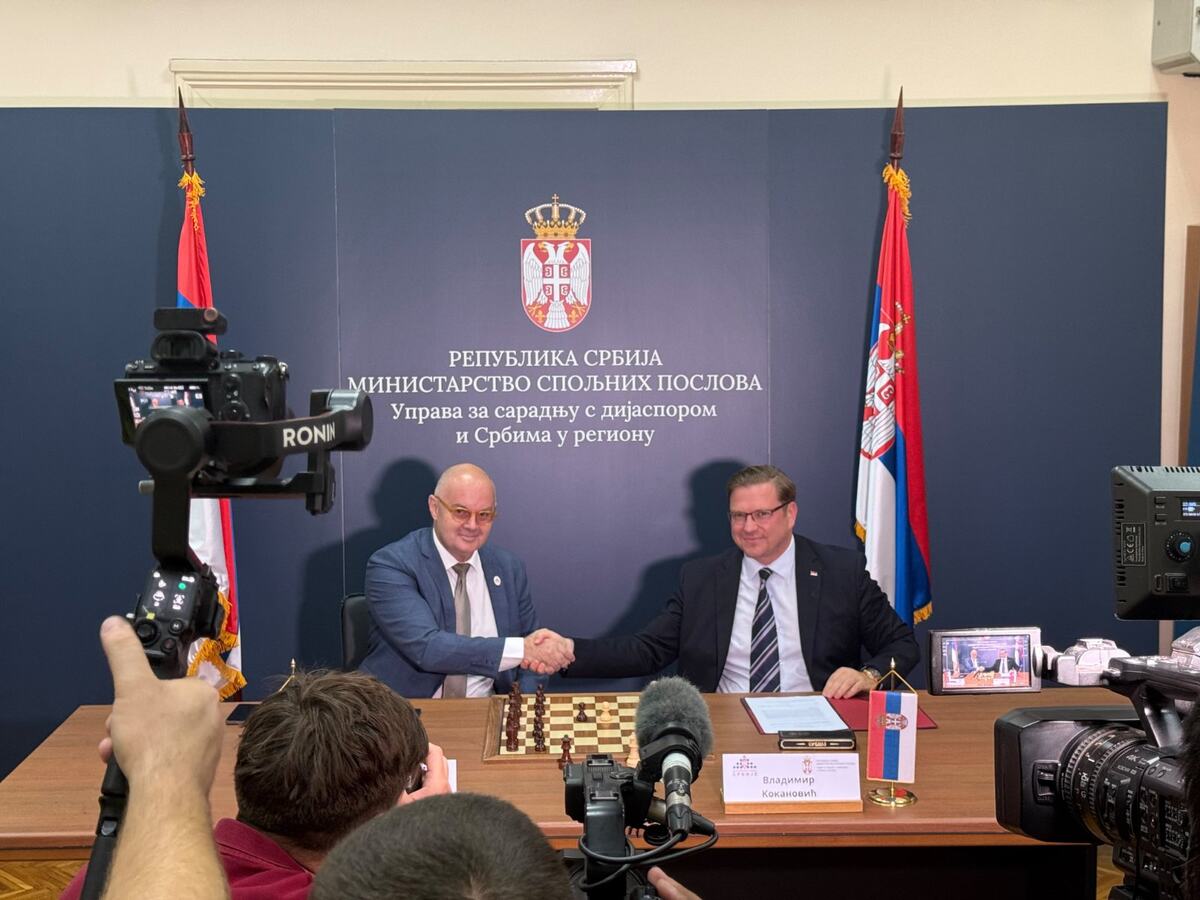 Šahovski savez Srbije