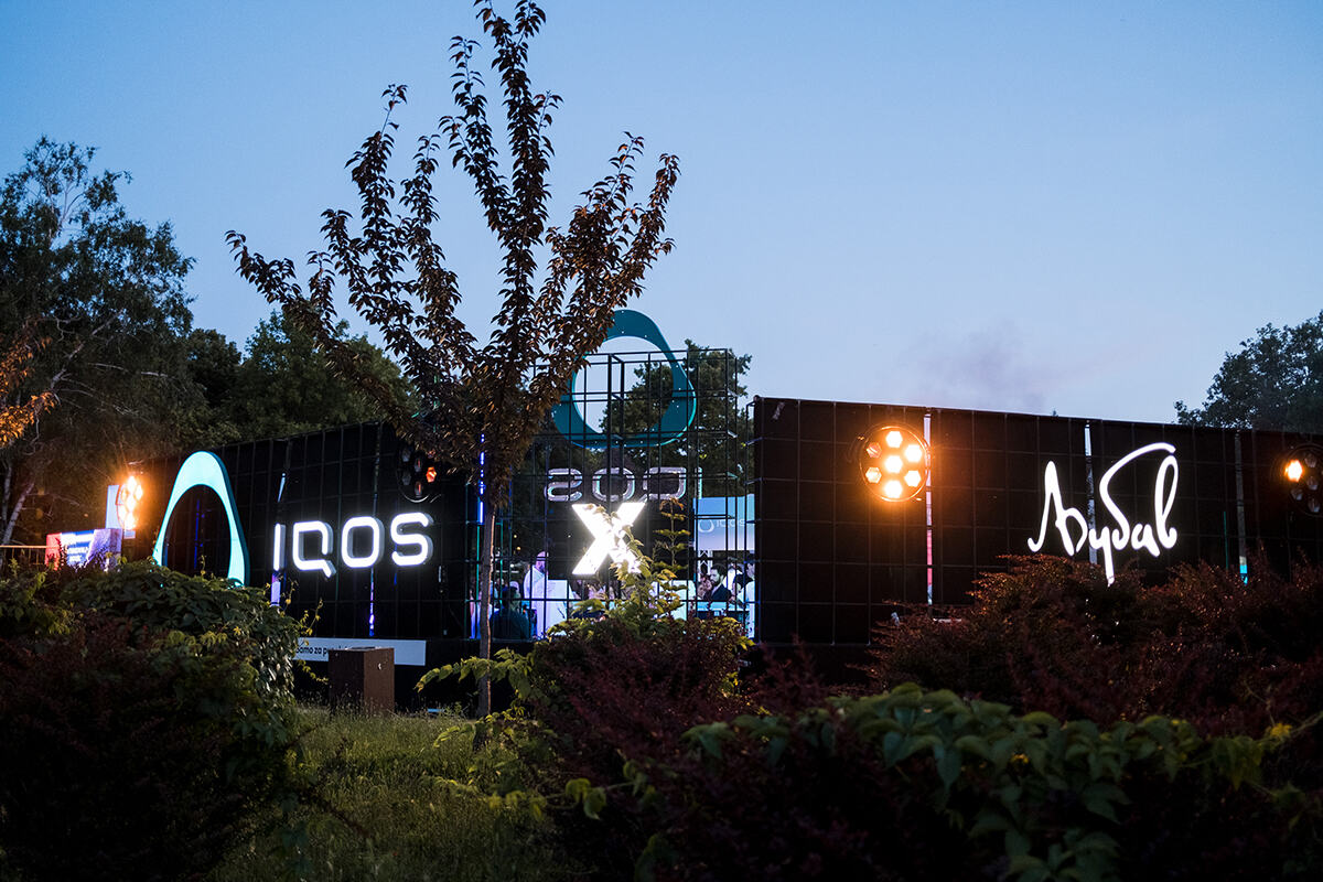 warp - iqos ljubav 20Jun 29.jpg