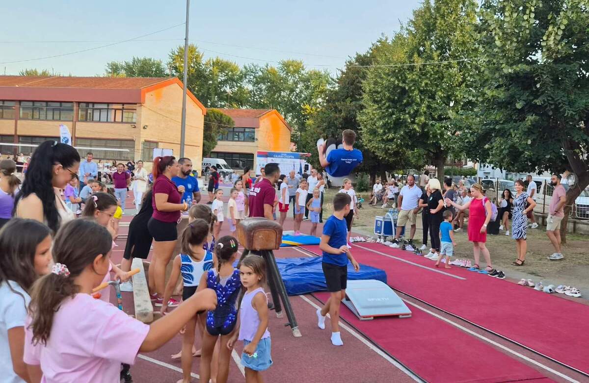 Mali sajam sporta Niš
