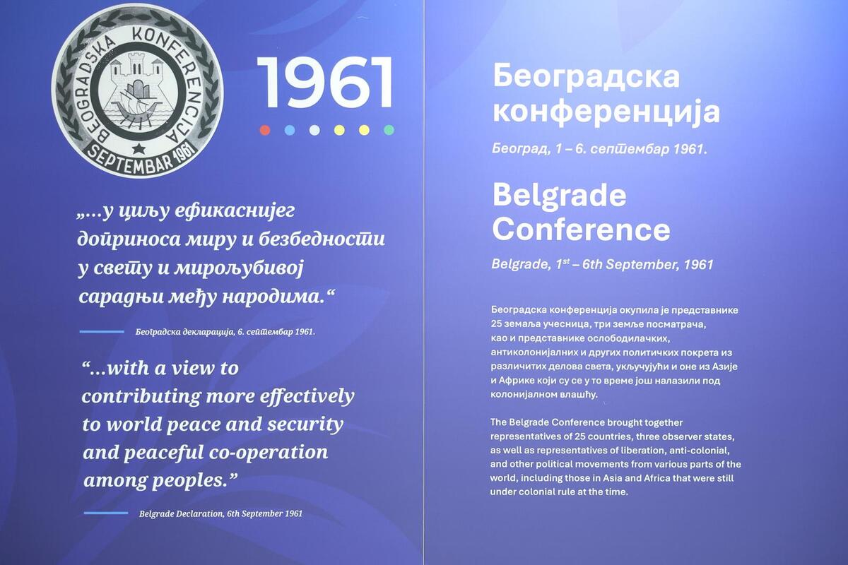 Palata Srbija (2).jpeg