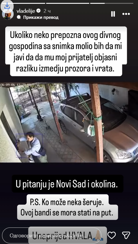 UZNEMIRUJUĆ SNIMAK IZ NOVOG SADA: Bivši rijaliti učesnik u neverici gledao kako obijaju kuću njegovog druga