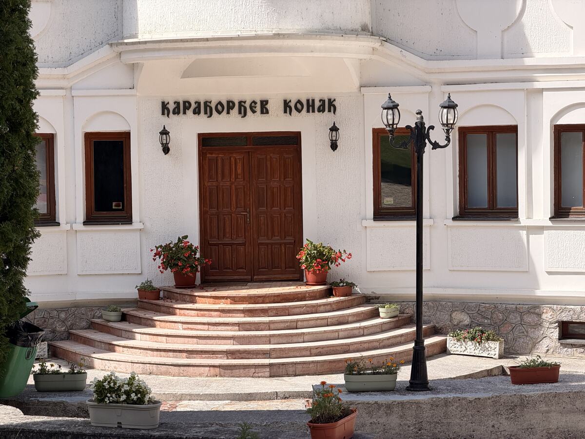 manastir-dobrun-fotorina5.JPG
