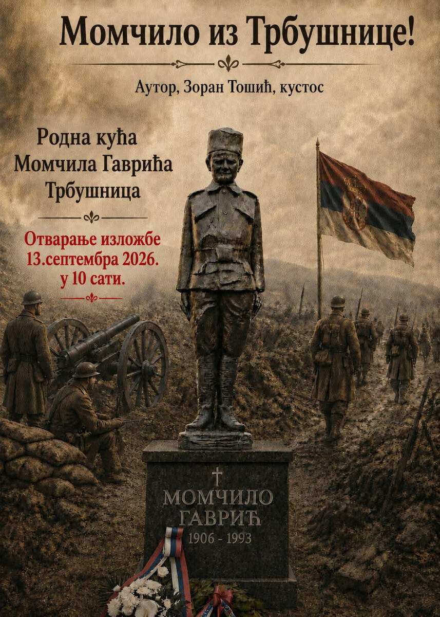 LOZNICA - Momčilo iz Trbušnice.jpg