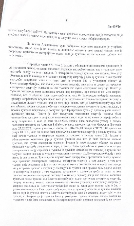 Screenshot 2026-09-14 112055.png