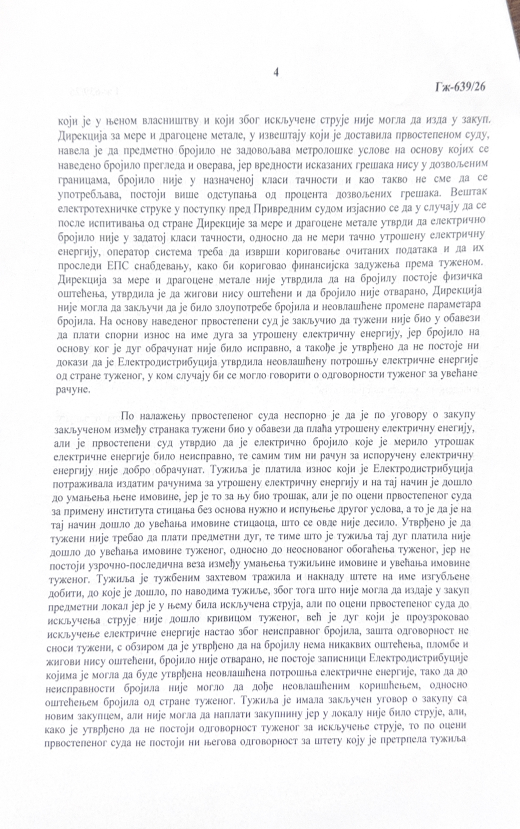 Screenshot 2026-09-14 112050.png
