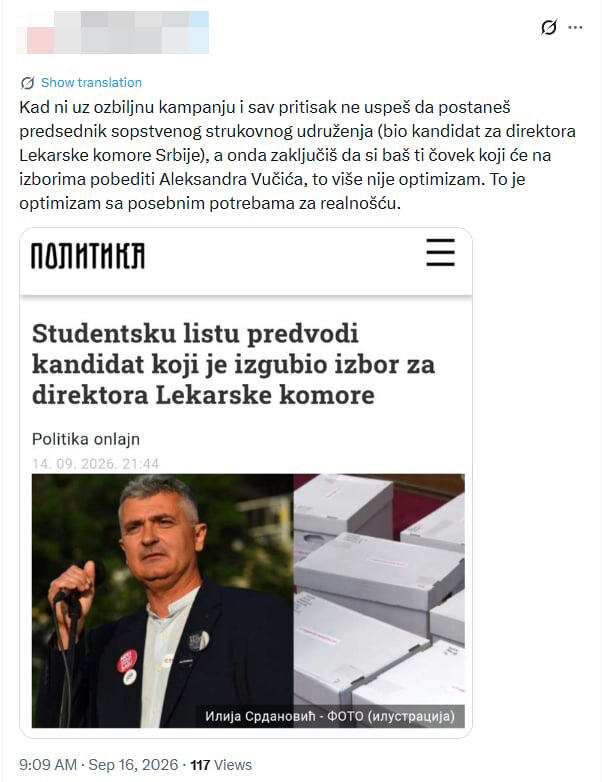 Ilija Srdanović