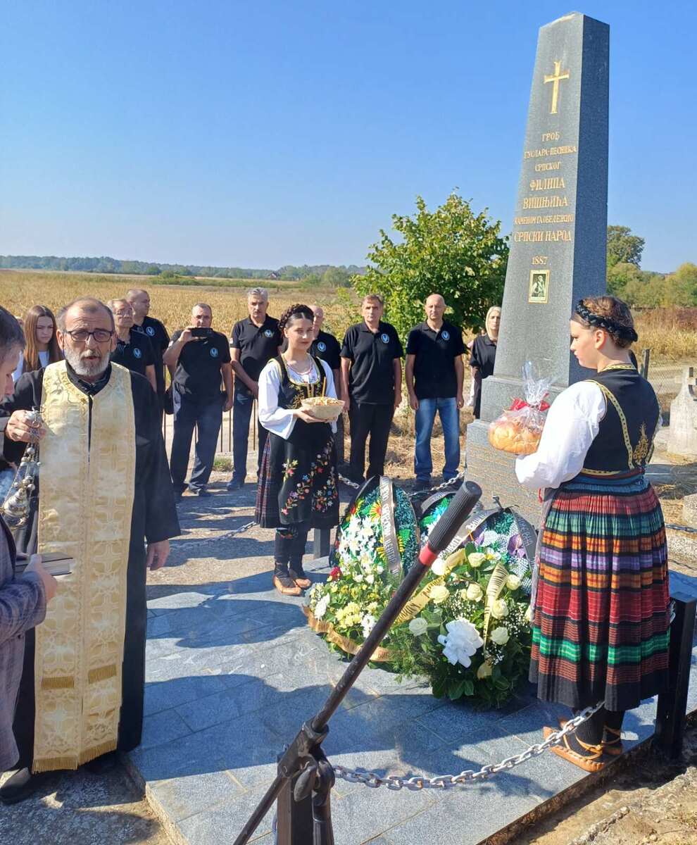 Udruženje  veterana organa bezbednosti i vojne policije Srbije u OŠ Filip  Višnjić