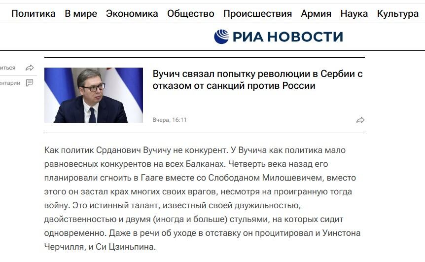 Ria Novosti o Aleksandru Vučiću