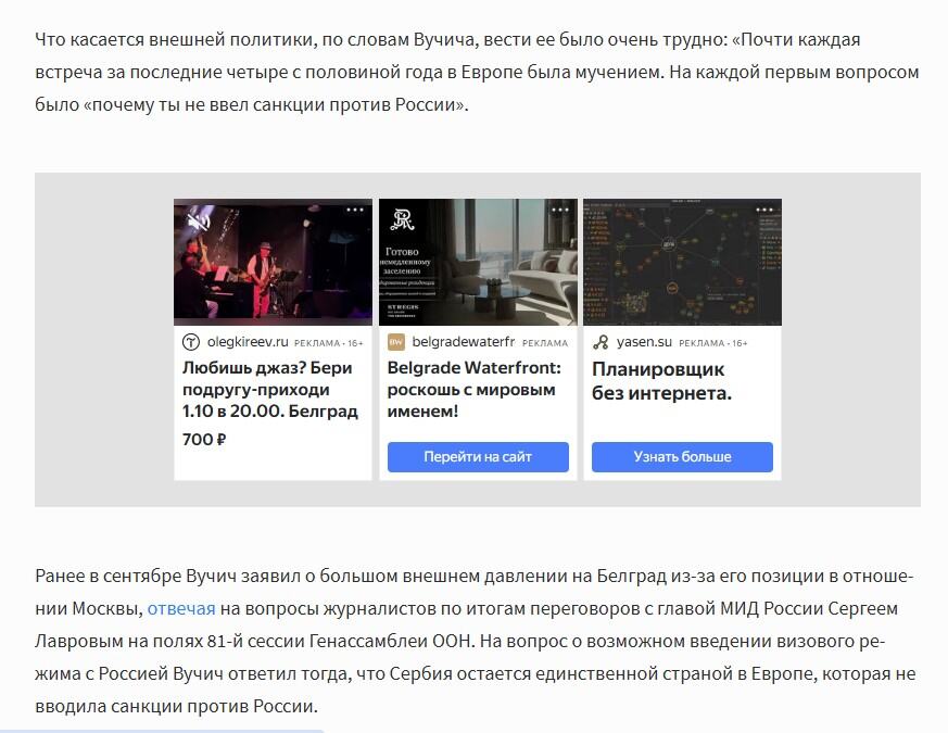Forbes.ru.jpg