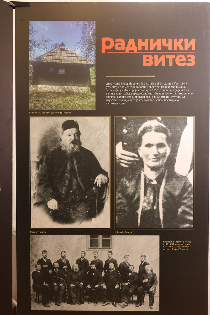 dimitrije tucovic snezana djenic nemanja nikolic.jpg