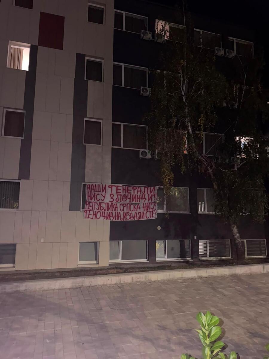 studenti Republika Srpska (2).jpeg